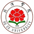 菏泽学院